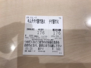 617B749E-76A8-42F5-A0C0-89FD4FE9E74E.jpeg