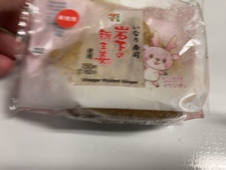61844449-204D-4DD2-A60F-30C640CBF058.jpeg