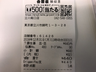61B3CBC4-89E7-4CF7-B199-7BE60E862EF4.jpeg