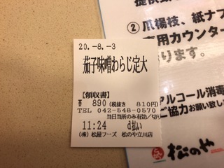 62DB3712-6FDB-4E3A-A160-969917574538.jpeg