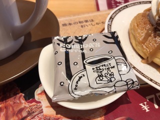 62FE0F6B-9687-4462-97FC-4D09693046C5.jpeg