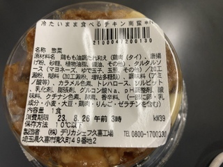 631A7425-B9BB-4C0C-AFDA-D1EA97F95BC9.jpeg