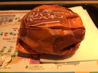 636059BD-4870-4879-B0D5-AA88AE00D376.jpeg