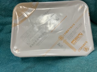 63F00070-1256-49FB-9ED4-57D9A1909E6A.jpeg