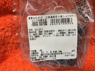 63F3A658-3A10-4A37-BC2C-AB64FCF4E73A.jpeg