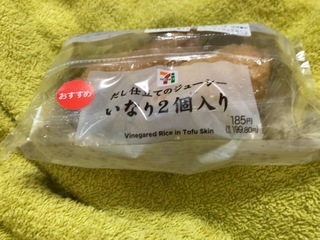 643D84FF-86D7-44F2-8F5C-F324942D03D8.jpeg