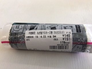 64663801-FB6F-409F-BF4C-A63DA245354A.jpeg