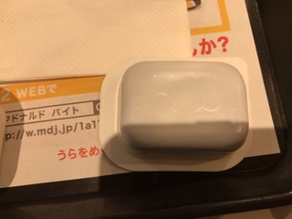 64C4AC88-9ECD-4414-B085-92C57F6E0D70.jpeg