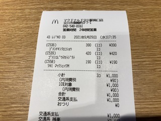 65638FD4-588D-490E-B232-14DCDA864448.jpeg