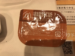 65C93E47-AD97-459D-B364-8F444C3E3190.jpeg