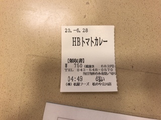 66592064-F26E-4DB2-BBAE-52B53B966A50.jpeg