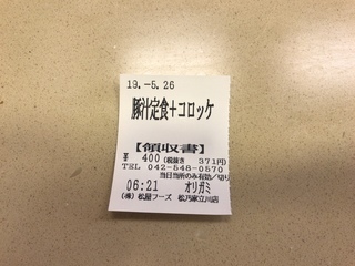 667626F7-66BC-49AE-9ACC-D570D8081BDB.jpeg