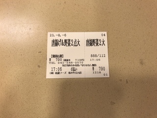 67160947-FF9F-4F7E-83F3-F189D88D737E.jpeg