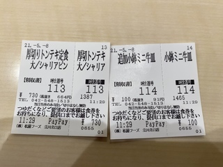 676535F6-3B3B-40E6-85DB-96F5E3A3A980.jpeg