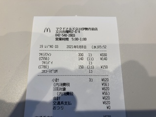67FBE4C7-795A-4997-8C88-36689F75F0E2.jpeg