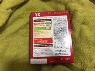 68E1E1CF-C4BD-4EE5-AC4A-553A884427C9.jpeg