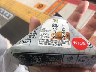 690F5311-0405-44A9-942C-682BE6D92A08.jpeg