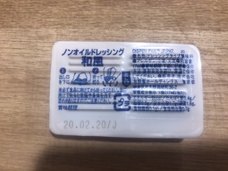 69377630-8386-4E07-800B-83EBED248206.jpeg