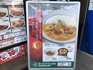 696D2F4C-8812-43B8-8255-B106FEB77864.jpeg