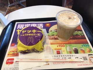 69A90547-04FE-490D-A043-C0ADB35BDFA7.jpeg