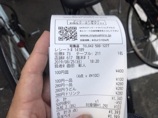 6A3D6B2D-C62E-4083-96B3-6356B6703983.jpeg