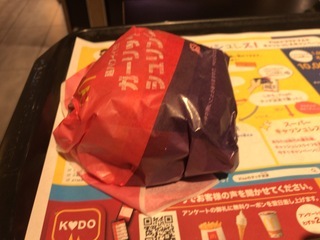 6A99FDEF-D81D-45D4-A44B-448F014538CC.jpeg