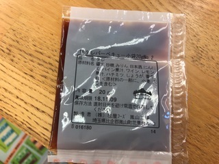 6AE99ED2-47E9-415D-A71F-41D98357D88E.jpeg