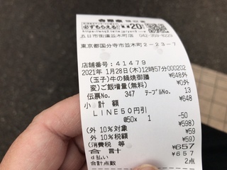 6B1FA34C-7E2E-410C-AEE5-6A0344644E87.jpeg