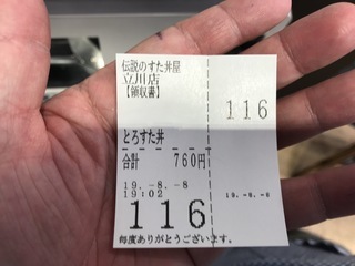 6BAB6631-3D94-4315-9A9B-9954CE971C09.jpeg