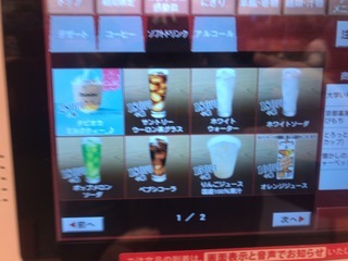 6BF4790A-CE3C-4BF0-962B-EE01228B3810.jpeg