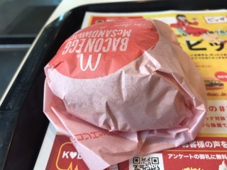 6C92F629-C7C4-47B2-A5E9-834EFA23667C.jpeg