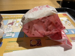 6C9CB70B-3E2E-4D2B-AF7D-BD4B2CB9A62D.jpeg