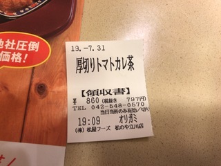 6CFA452F-FBE1-4229-BC82-1E0E86B03361.jpeg