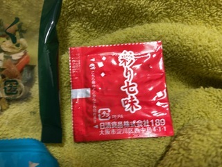 6D7CA784-347C-494E-ADC6-5AC14A4D8193.jpeg