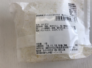 6E33CF5A-636E-4DEB-963B-12E053F35EC2.jpeg
