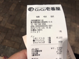 6E45ADA3-6856-4F9E-AE86-B0E626C0DA1F.jpeg
