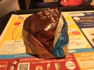 6EE610B3-2FB6-4DB5-A77B-518E05976CB3.jpeg
