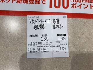 6EEE2FB2-9375-4228-B59B-63B91E5A7EE2.jpeg