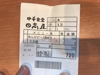 6F19DF9E-CF0A-4E5C-A999-32766DA32872.jpeg