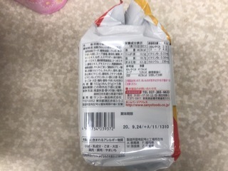 6F9988D9-EE9B-40B1-8457-6B885C1D13E8.jpeg
