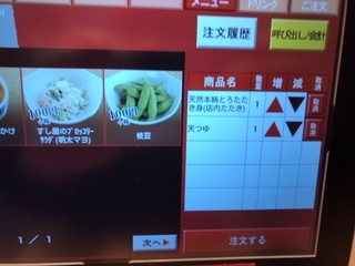 6F9D57DB-9722-4BC7-A006-9368AED54BF6.jpeg