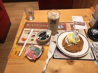 6FBE42C7-E7D2-42A6-AA5E-722D01400C73.jpeg