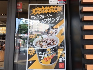 6FD91B69-751D-4C16-A1FF-11BFBD97A238.jpeg