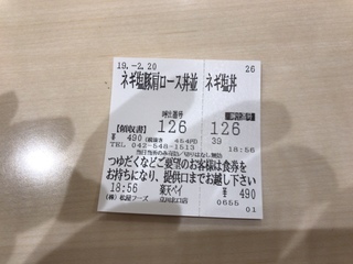 6FE100C1-CD27-4BD3-8C58-FD8ABBE230F1.jpeg