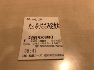 707F89A6-3863-451D-A7E1-6DED874911AE.jpeg