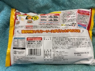 70B38C88-60F1-4185-AA29-75E02F432AD8.jpeg