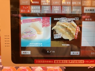 71163C69-FC1E-40DE-B08F-58CAC6B9CEE6.jpeg