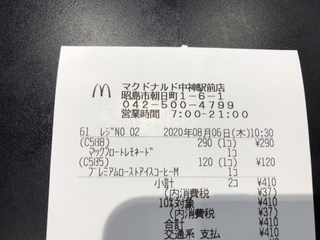 716E00F3-0F9F-4405-B769-5FE441A926B2.jpeg