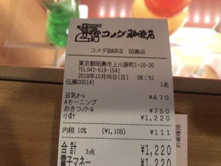 71AFE596-A456-45C7-8DA4-756B13B9FB26.jpeg