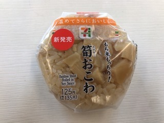 71DF92AA-70BA-4EE4-A5D5-B2F31D16DA8E.jpeg
